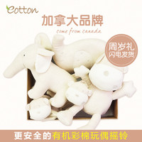 eotton 宝宝安抚玩偶礼盒新生儿满月玩具用品初生婴儿有机棉布偶公仔套装