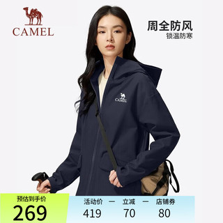 CAMEL 骆驼 软壳衣女连帽秋冬季防泼水防风聚热锁温功能保暖夹克外套 黑夜蓝，女，A23CAVV069 M