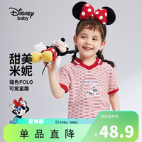 Disney baby迪士尼童装女童T恤儿童短袖POLO衫中小童夏季薄款衣服 白红 90 