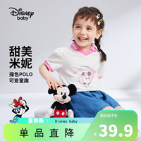 Disney baby迪士尼童装女童T恤儿童短袖POLO衫夏季薄款可爱衣服 白色 110 