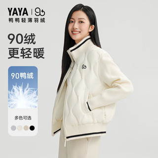 鸭鸭（YAYA）【90+系列】轻薄羽绒服女短款2024冬季撞色拼接保暖外套XB 灰色 S