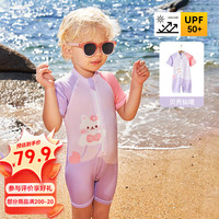 欧孕（OUYUN）儿童泳衣男童女童泳衣裤宝宝小童婴幼儿泳装游泳套装 贝壳仙境【连体+送同款泳帽】 90cm 【身高80-90cm】