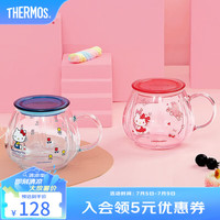 膳魔师（THERMOS）Kitty系列主题款高颜值玻璃花茶杯户外露营儿童水杯 粉色 南瓜杯 500ml