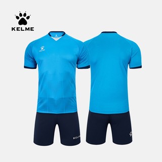 KELME /卡尔美足球服男套装比赛透气短袖V领组队服印字印号球衣 荧光蓝 XXL