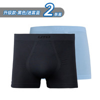 悠途（UTO）运动内裤男士速干抑菌透气跑步马拉松平角裤2条装黑色+迷雾蓝 XXL
