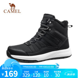 camel骆驼登山鞋男防水防滑冬季加绒城市户外运动高帮靴耐磨徒步鞋a14