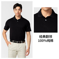 迪卡侬polo衫男夏短袖T恤纯棉透气纯色经典黑-全棉款175/92A/M-4216799