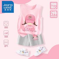 真维斯女童夏装套装儿童夏季薄款纯棉背心中大童女时髦洋气两件套 套装【3透气tg时尚】dr 110