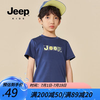 Jeep儿童t恤2023短袖纯棉户外休闲字母印花衣服透气舒适童装上衣 藏青色 150cm(身高145-155cm)