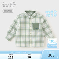 戴维贝拉（DAVE＆BELLA）男童衬衫宝宝长袖上衣儿童衬衣2024秋季童装格子衫小童衣服 绿色格 110cm(身高100-110cm)