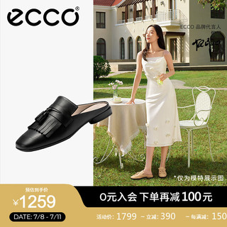 爱步（ECCO）穆勒鞋女 2024年夏季优雅方头流苏包头半拖凉鞋 安妮208533 黑色20853301001（羊皮） 38