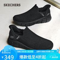 斯凯奇（Skechers）闪穿鞋slip ins春夏款男鞋网面一脚蹬舒适健步鞋118306 全黑色/BBK 42.5