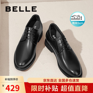 BeLLE 百丽 商务皮鞋男牛皮革通勤正装皮鞋婚鞋A0558CM1 黑色-内增高 39