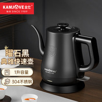 金灶（KAMJOVE）泡茶壶烧水壶电热水壶自动断电热水壶茶壶电茶炉T-93黑 曜石黑【1升容量】