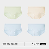 花花公子莫代尔内裤女无痕冰丝夏季薄款纯棉裆抗菌低腰2024 淡绿+淡肤+淡蓝*2 XL