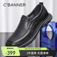 C.BANNER千百度商务皮鞋男一脚蹬男鞋软面舒适上班加大码套脚休闲鞋男 黑色 46 