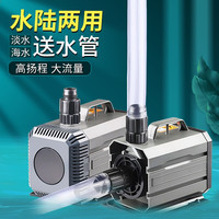 森森(SUNSUN)潜水泵鱼缸水泵水族箱抽水泵家用换水器过滤循环泵 60W超节能HQB-3000 水陆两用