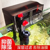 森森（SUNSUN）至臻鱼缸壁挂过滤器缸外过滤桶带杀菌灯草缸过滤瀑布设备 小号壁挂过滤器 适合0.2-0.5米鱼缸