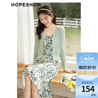 红袖镂空桃孔设计针织开衫夏季女装软糯正肩V领气质百搭显白上衣 蔬果绿360 S