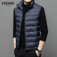 爱登堡Edenbo冬季羽绒马甲无袖立领保暖外套背心马夹深蓝185/100A(2XL)