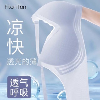 FitonTon超薄透气内衣女薄款冰丝无痕无钢圈文胸收副乳胸罩运动美背内衣 浅蓝 M（34/75/85-105斤）