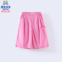 男生女生男生女生童装女童中裤中小童夏季休闲七分裤薄款夏装儿童裤子 粉红 120