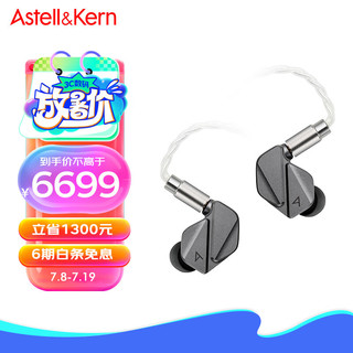 IRIVER 艾利和 Astell&Kern AK ZERO2  四合一混合驱动入耳式耳塞耳机 HIFI音乐耳机 深银色