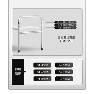 格拉菲亚厨房伸缩置物架水槽下不锈钢架分层橱柜碗碟储物台面锅架收纳架子 单层33总高（层高可调3档位） 长度拉伸44-52cm（26深度）