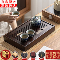 兿凡臻品 竹制功夫茶盘家用储水式茶台排水大小号茶托盘功夫茶具茶道配件 山外山竹茶盘小号 30*18*5.5CM