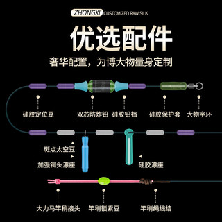 中西钓线 大物艺主线圈线组手工绑好的成品主线组青鱼大物巨物钓鱼线组 7.2m 8号