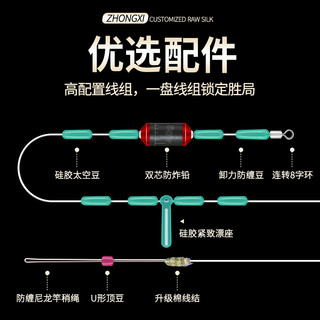 中西钓线 大物艺主线圈线组手工绑好的成品主线组青鱼大物巨物钓鱼线组 8.1m 8号