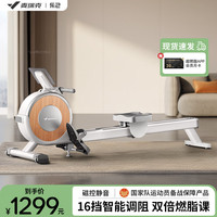 Utry乐己 划船机家用智能磁控阻力健身器材室内有氧无氧运动 Q1S