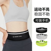 SUBURBIA跑步腰包男女户外运动反光腰带多功能收纳包吸汗防水可调节装手机 黑色