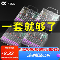 连球硅胶太空豆套装全套组合线组主线钓鱼配件渔具用品铅皮漂座八字环 二小号休闲（线号：0.8-1.6#）