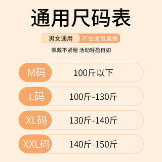 巴迈尔德绒护膝保暖防寒老寒腿关节炎羊毛绒加长款护腿冬季老年人男女士 XL(130斤—140斤) 一对装