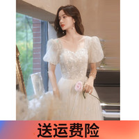 麦斯贝思香槟色晚礼服裙女宴会气质艺考轻奢小众法式主持人长款 白色 XL 114-121斤