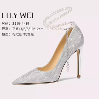 Lily Wei【念念不忘】银色高跟鞋女细跟新娘婚鞋珍珠绑带 银色【平底】 37