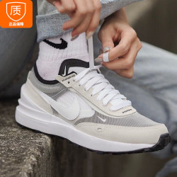 nike耐克官方舰店男鞋运动鞋子waffleone华夫底休闲鞋跑步鞋慢跑鞋da