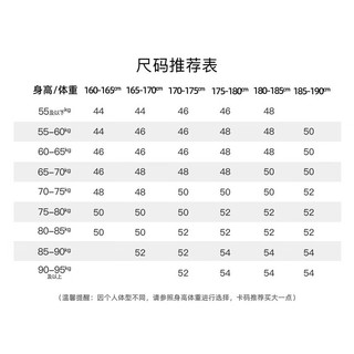 报喜鸟T恤男装夏季透气凉感棉时尚商务休闲短袖T恤上班运动纯色多彩圆领 西洋蓝 52(185/104)