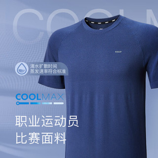 Keep短袖T恤男CoolMax专业速干运动短袖夏季干爽舒适跑步篮球 黑花灰 XXL