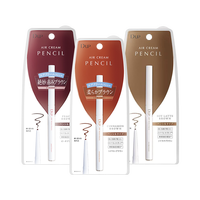 日本dup空气奶油质感眼线胶笔顺滑浓密防水不晕染持久