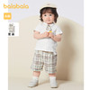 巴拉巴拉 男童短袖套装婴儿夏装宝宝衣服三件套文艺休闲时髦绅士潮