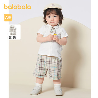 巴拉巴拉 男童短袖套装婴儿夏装宝宝衣服三件套文艺休闲时髦绅士潮