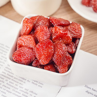 精选大颗粒草莓干袋装散装水果干果脯蜜饯整颗雪花酥材料零食