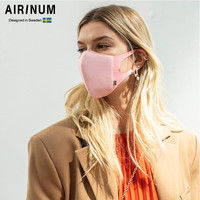 Airinum睿铂Lite春夏防晒口罩 防尘防风3D立体透气高颜值男女款面罩 粉色S