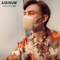 Airinum睿铂Lite春夏防晒口罩 防尘防风3D立体透气高颜值男女款面罩 米色L