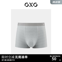 GXG男士内裤男夏季冰丝透气平角裤内裤男短裤 花色1（粉色+浅卡其） XL