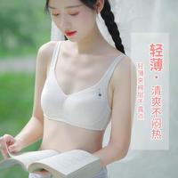 伊棠朵少女文胸发育期12-16岁初中高中大内衣小背心女孩纯棉胸罩 粉色 L/80=(80-95斤)