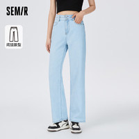 Semir 森马 牛仔裤女显瘦阔腿裤百搭女裤103323124007A L 牛仔特浅蓝88001