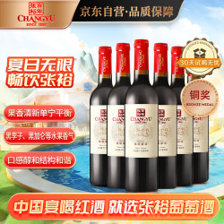 张裕的三十元红酒好吗(张裕几十元的好吗)